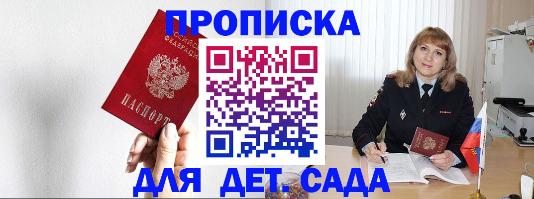 регистрация в Чудово
