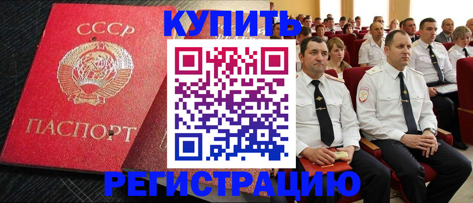 временная регистрация госуслуги в Чудово